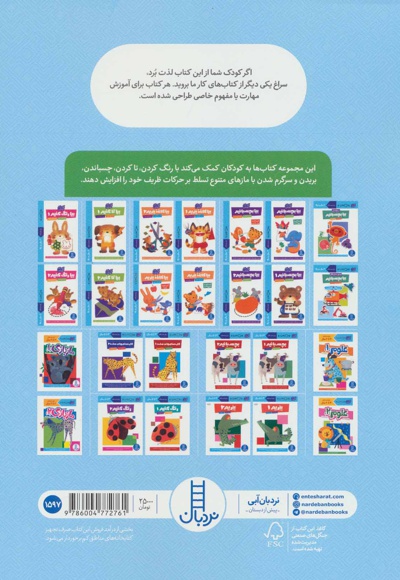 استدلال قیاسی 2